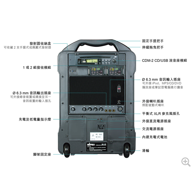 MA-707 專業型手提式無線擴音機