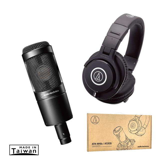 ATH-M40x+AT2035 專業監聽麥克風創作組
