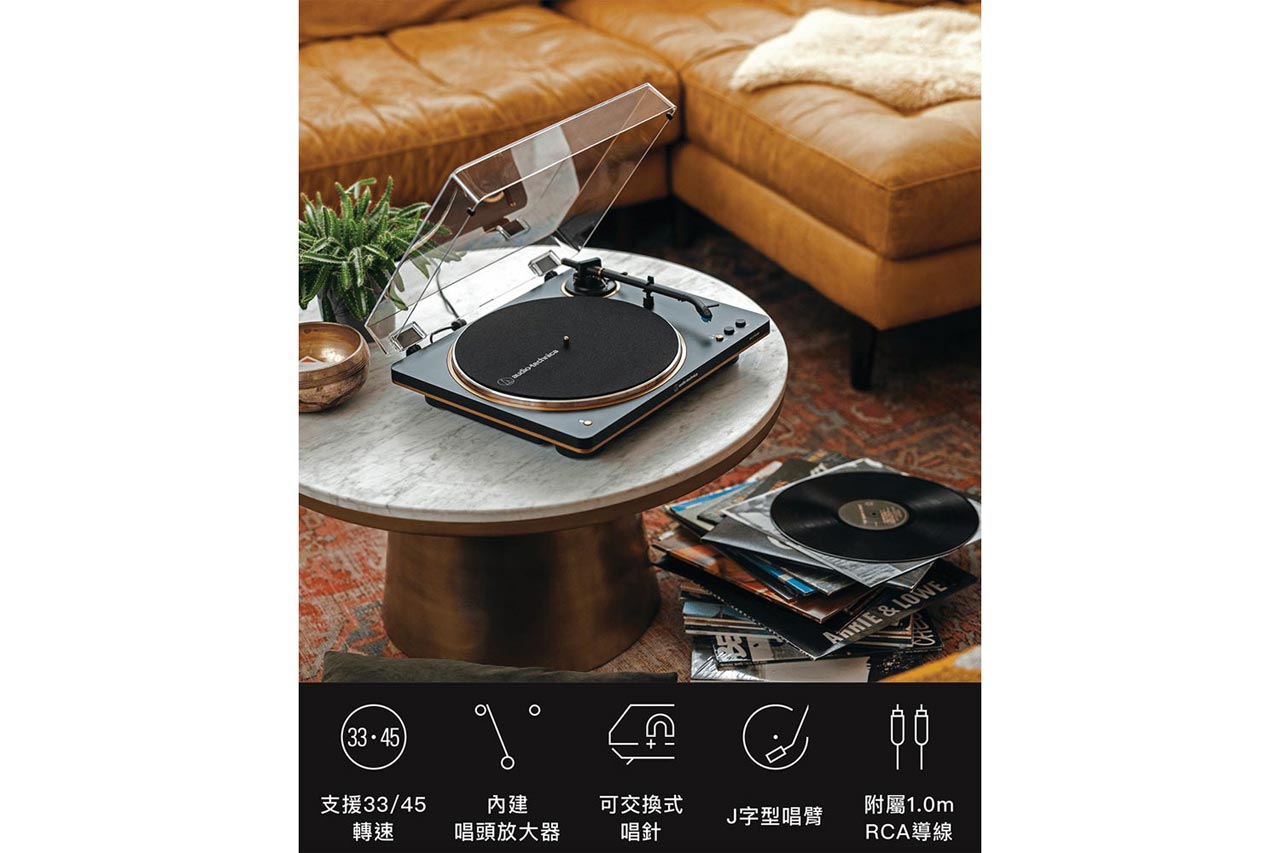 AT-LP70XBT 全自動無線黑膠唱盤機
