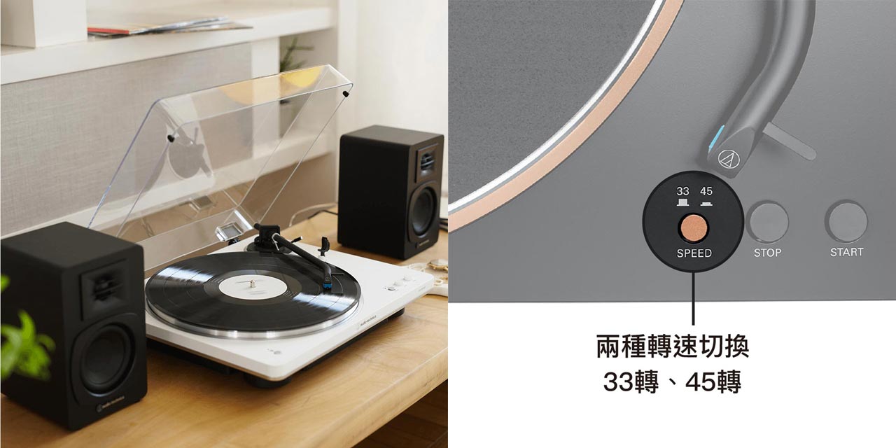 AT-LP70XBT 全自動無線黑膠唱盤機