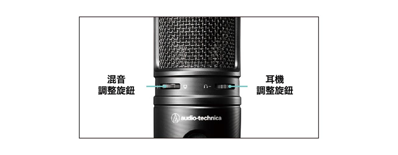 AT2020USB-X 心形指向性電容型USB麥克風