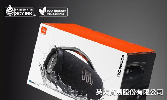 Boombox 3 可攜式藍牙喇叭